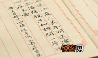 傍字组词 傍字可以组什么词