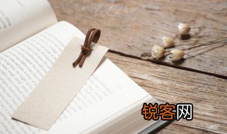 榜的形近字 榜的形近字分别有什么呢