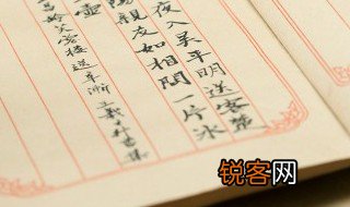 响组词 响可以组哪些词