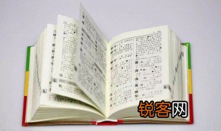笠怎么读音 笠的拼音是什么