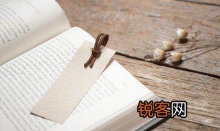 金字旁加戊念什么 金字旁加戊读什么