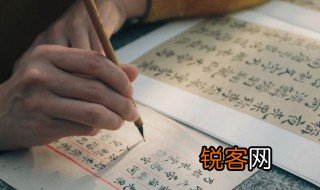 菟怎么读 菟如何读