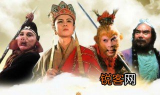 西游记第一回概括50字 西游记第一回概括50字介绍