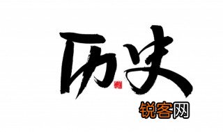 开元盛世是哪个皇帝所创 开元盛世是谁开创的