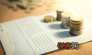 存折起源 存折究竟是从什么时候兴起的