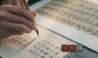日加生是什么 日加生是什么字