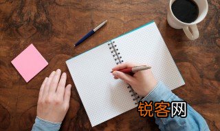 哈唁的意思是什么 哈唁的意思