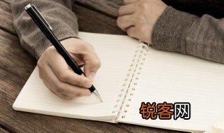 舍己为人的例子 舍己为人的名人事例