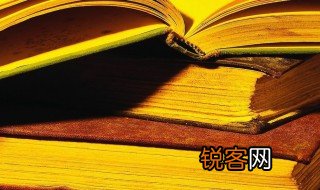 过去完成进行时与过去完成时的区别是什么 过去完成进行时与过去完成时的区别介绍
