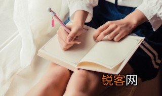 水至清则无鱼人至察则无徒的后两句是什么 水至清则无鱼人至察则无徒的后两句是啥