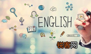完整的英文意思是什么 完整的英文意思