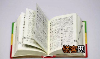 形容感触多心情复杂成语是什么 形容感触多心情复杂成语的哪些