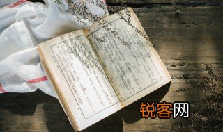 宝剑锋从磨砺出梅花香自苦寒来出自哪一首诗 宝剑锋从磨砺出梅花香自苦寒来是哪一首诗