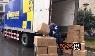 物流和快递有什么区别 物流和快递的区别