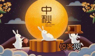 中秋节手抄报文字 中秋节手抄报