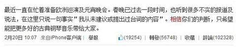刘谦回应找力宏事件 刘谦找力宏是怎么回事