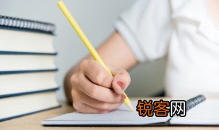 美味佳肴中的肴字是什么意思 美味佳肴中的肴字的意思