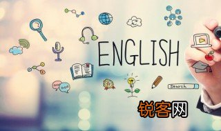人们常说hold是什么意思 人们常说hold的意思
