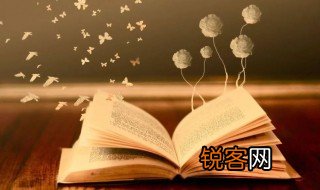 浪漫的古诗 浪漫的古诗有什么