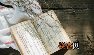 怫怎么读 怫的读音