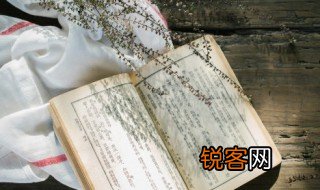 训怎么读 训的读音