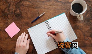 临沂拼音是什么 临沂的拼音