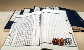 砅怎么读 砅的读音