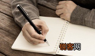实习自我鉴定100字 怎么写实习自我鉴定