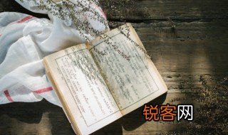 符篆怎么读 符篆的意思