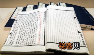 橥怎么读 橥的读音