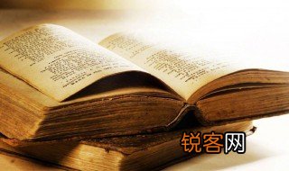 描写焦急的神情的四字词语 描写焦急的神情的四字词语及解释