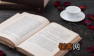 念头是什么意思 念头解释