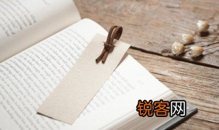 蔻什么意思 蔻的意思