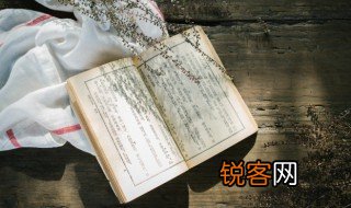 漉菽怎么读 漉菽的简介