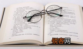 描写人物尽心尽责的成语 描写人物尽心尽责的成语及解释