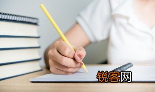 岿的意思是什么 岿的含义