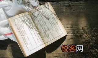 卑鄙无耻什么意思 卑鄙无耻指什么
