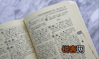 重见天日是什么意思 重见天日的含义