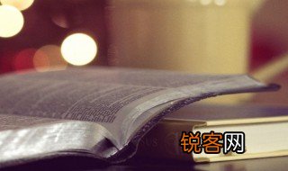 泫然是什么意思 泫然解释