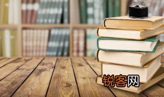 一语中的是什么意思 一语中的释义