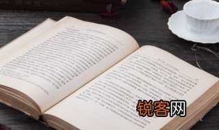 红口白牙的意思 红口白牙的解释