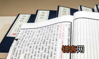 遗臭万年的意思 遗臭万年的意思是啥