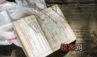 泥古不化原文中的迂阔是什么意思 泥古不化原文中的迂阔是啥意思