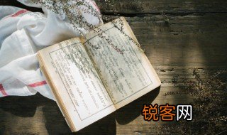 成语涕泗横流是什么意思 涕泗横流的出处