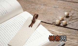 溷是什么意思 溷组词及释义