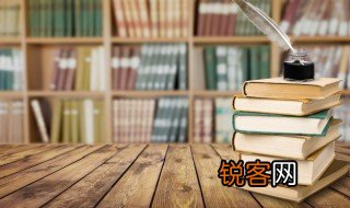 有去掉两横是什么字 有去掉两横是个什么字