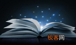赞美教练的四字成语认真负责 赞美教练的四字成语认真负责精选