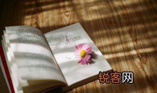 夯实基础厚积薄发是什么意思 夯实基础厚积薄发的解释