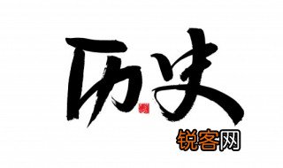 刘秀是哪个朝代的皇帝 刘秀属于哪个朝代的呢