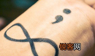 分号的意义是什么 分号的作用是什么